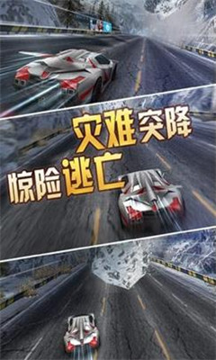 全民飛車 截图4