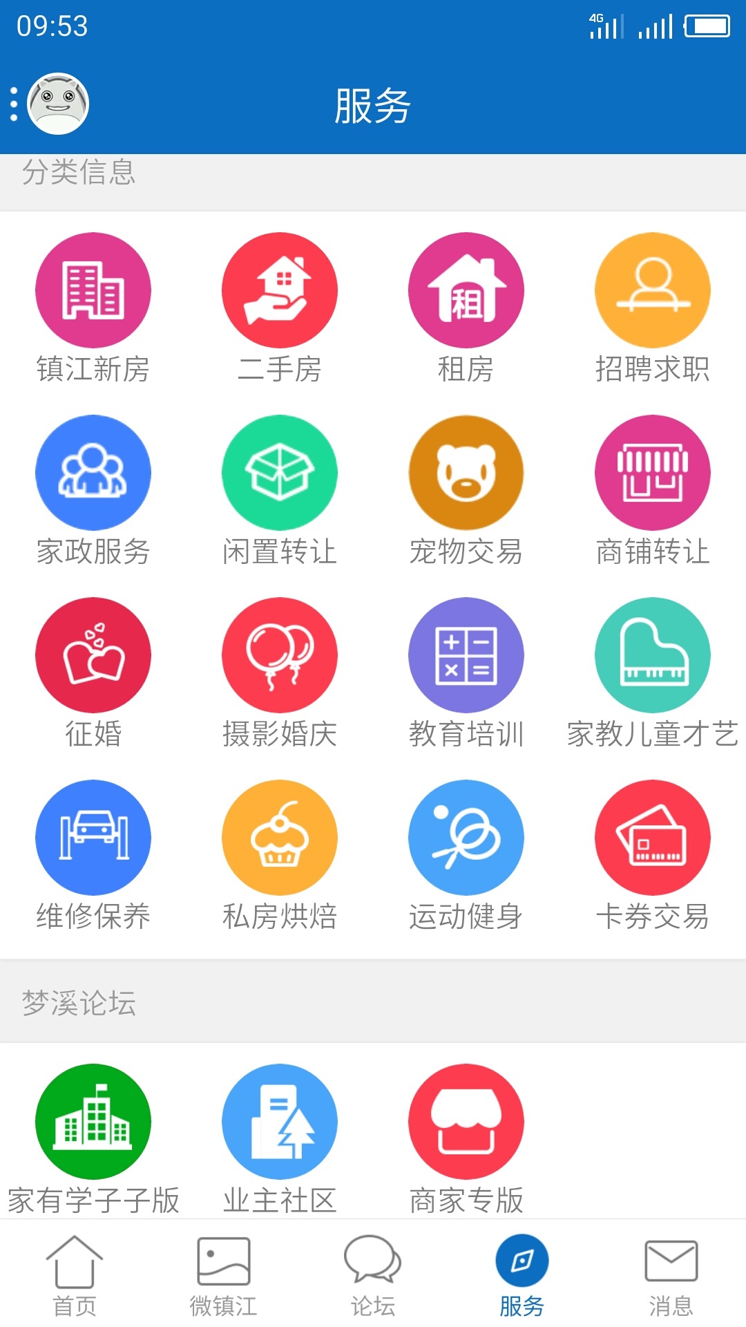 my0511镇江梦溪论坛 1