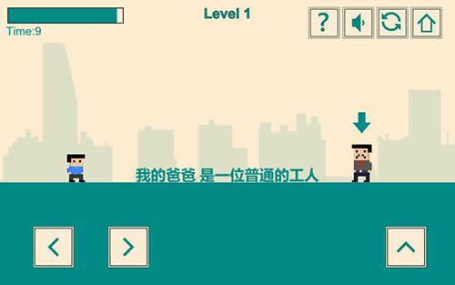 这题我不会 截图4