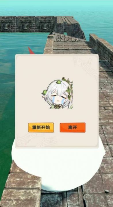 神庙逃亡原神版 截图3