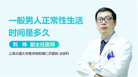 持久战并非总胜利：性生活过长或损健康 2