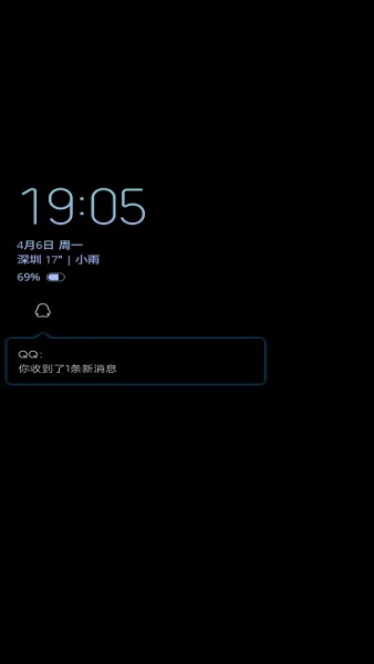 smilesoft免激活 截图2