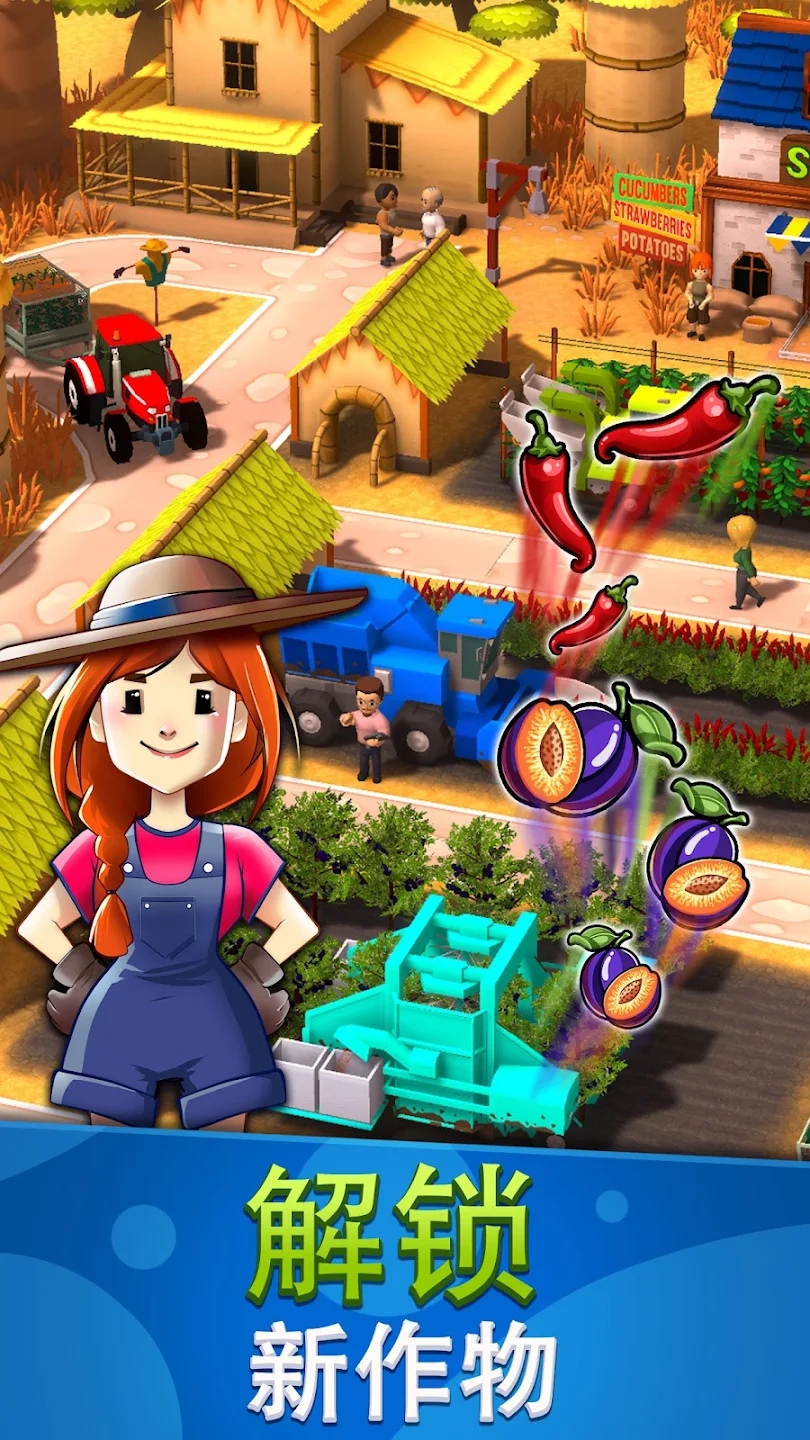 闲置农场收获帝国 截图2