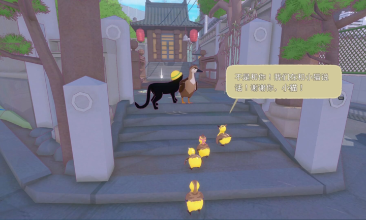 小猫咪大城市免费版 截图3
