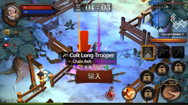 地下城编年史汉化版 1