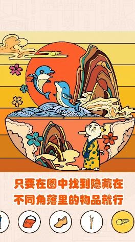 211小游戏盒子 1