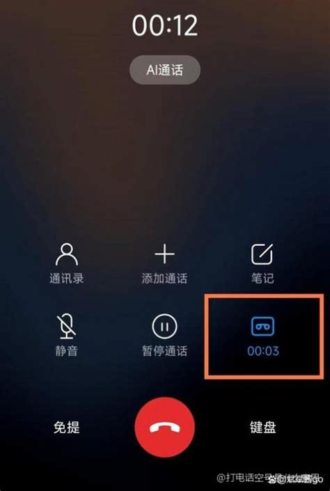 揭秘：96119电话号码背后的含义是什么？ 3