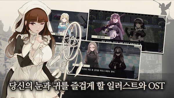 女仆大师 截图4
