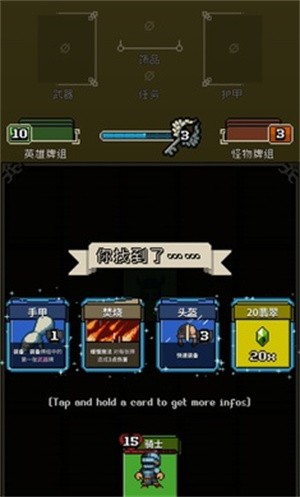 寻剑迷途法师最全解锁版 1