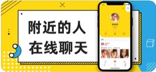 初识交友 1