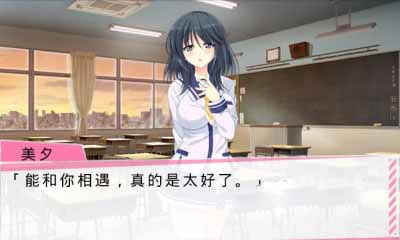 秘密关系2汉化版 1