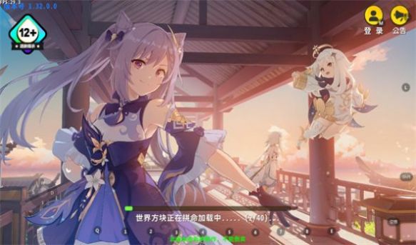 听枫世界迷你世界自制版 1