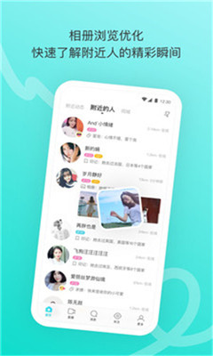 推和汤 1