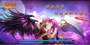 《斗破苍穹2》刷新页游记录新高度 3