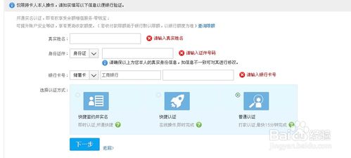 轻松上手！如何在苏宁易购上购买‘零钱宝’，享受余额增值新体验 1