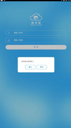 易学堂 1