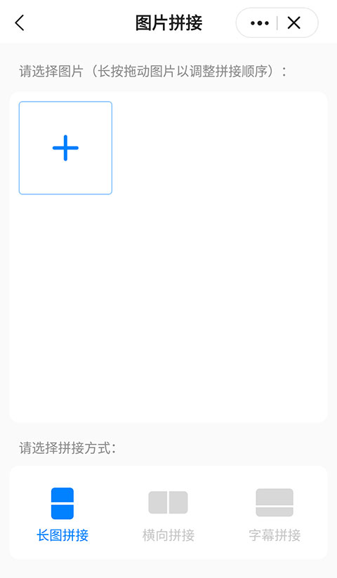 皮皮工具箱无广告版本 截图4