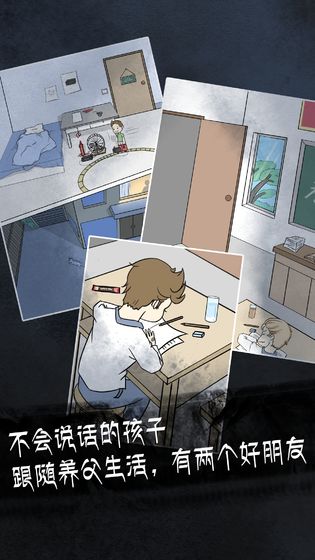 Sushi Ride 截图2