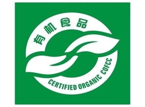 绿色食品标志使用权的有效期限是多久？ 3