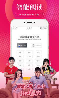 土豆小说2025 截图3