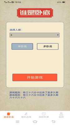 叮叮乐园 1