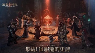 龙息神寂正版 1