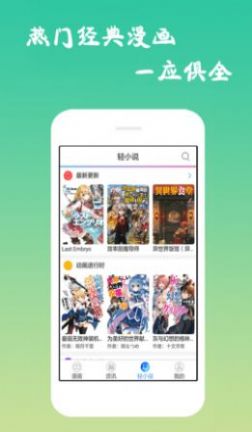 5DACG动漫免费版 截图1