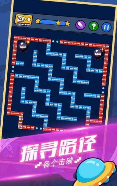 就爱消消消红包版 截图2