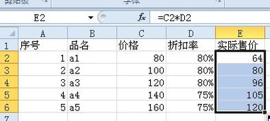 揭秘！折扣价格究竟如何计算？一学就会的省钱妙招！ 1