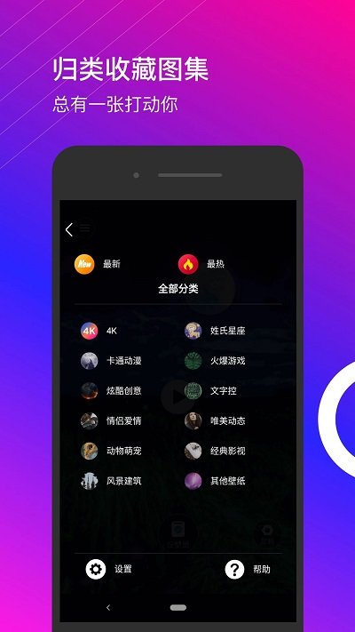 PUBG超清壁纸 截图2