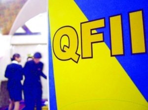 揭秘QFII：全面了解合格境外机构投资者 2