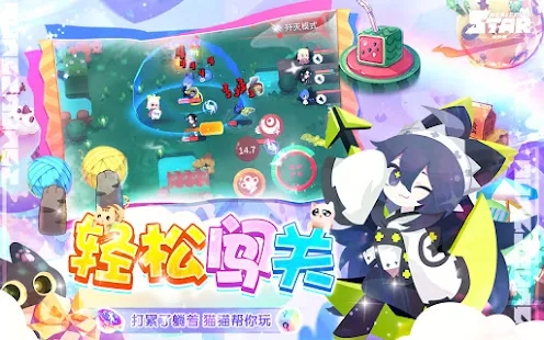 星愈者 1