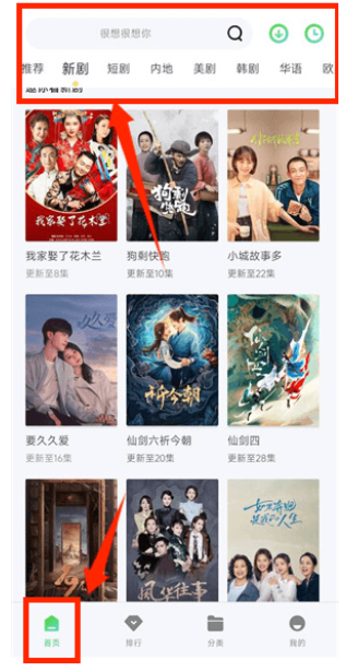 战狼影院最新版 截图4