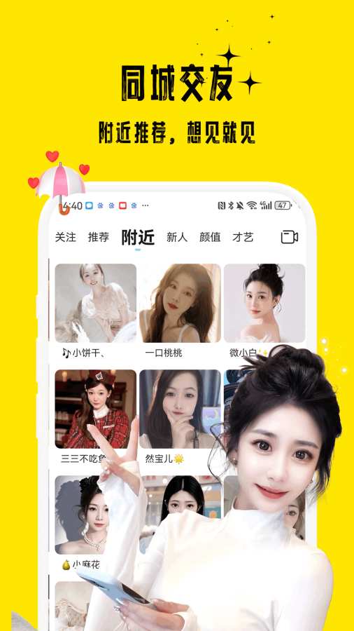 花小游app正版 截图3