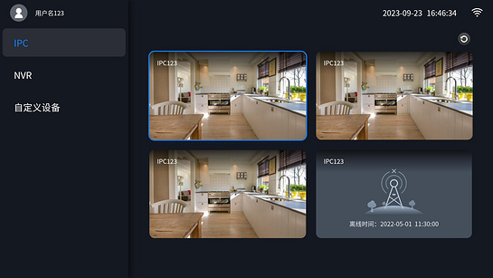 SeeEasy TV 截图3
