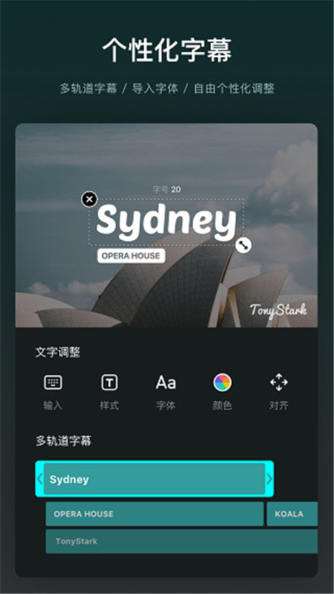 VN视频剪辑app官网版 截图2