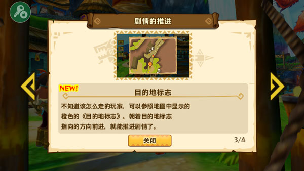 怪物猎人物语安卓版 1