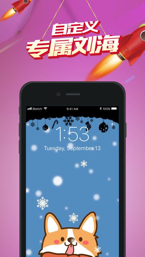 Notch DIY 截图5