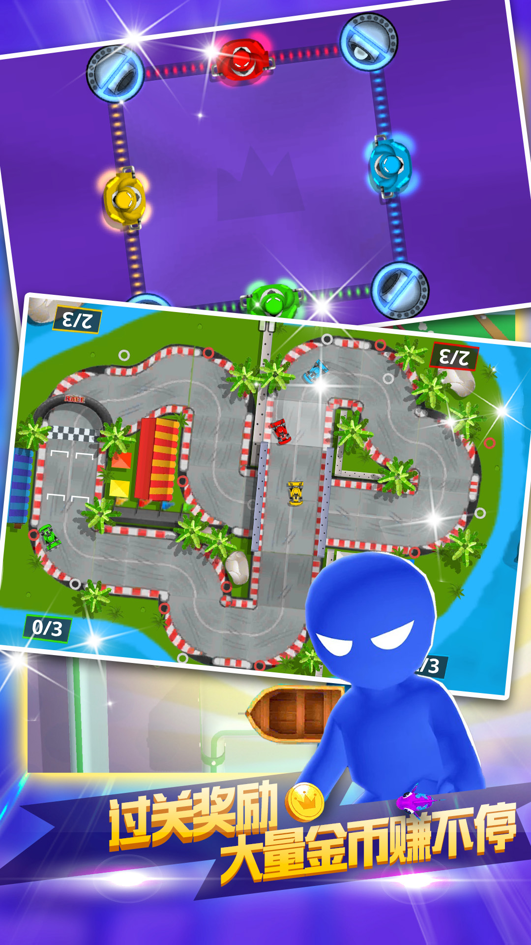 四人大作战 截图2