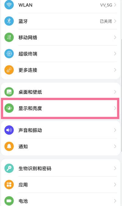 如何让抖音极速版的字体瞬间变大？简单步骤教你搞定！ 1