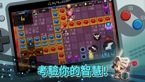 坎公骑冠剑台服 1