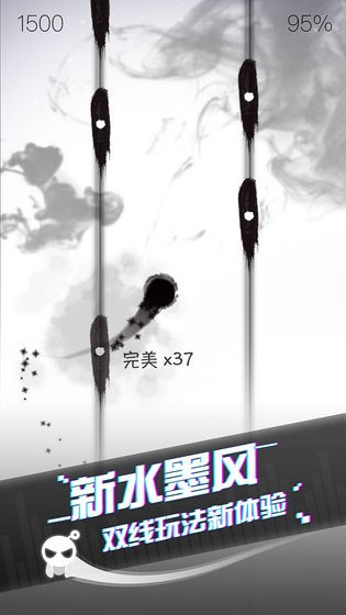 音跃球球游戏 截图3