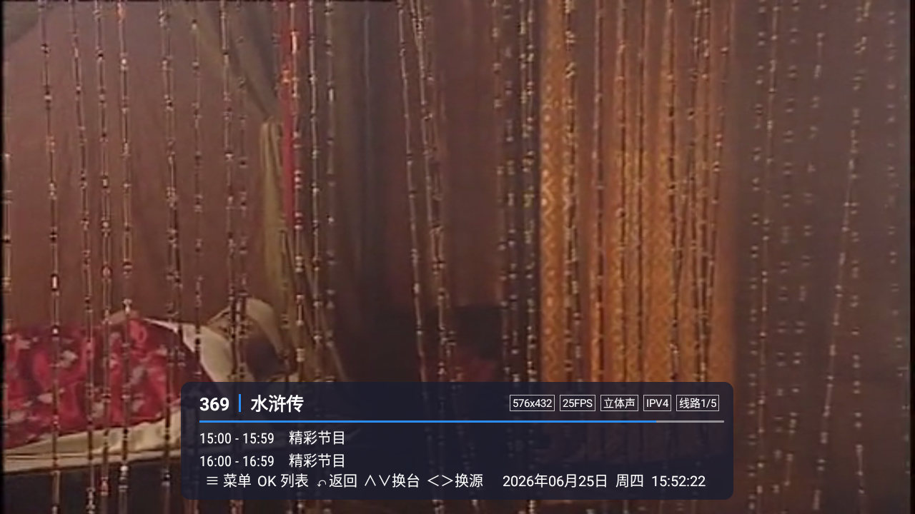 神曲TV官方下载 截图2