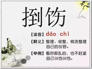 揭秘：令人叹为观止的艺术瑰宝，独特魅力尽在这一百字介绍中 4