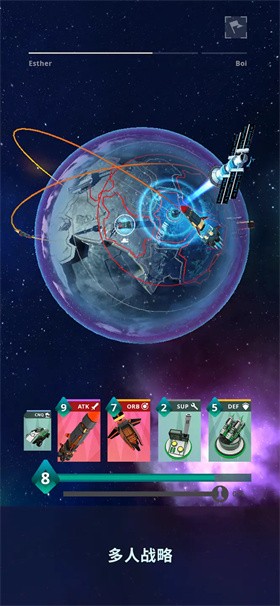 星际指挥官(StellarCommanders) 截图4