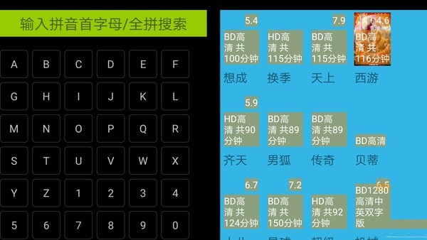 电影天堂tv免费版 1