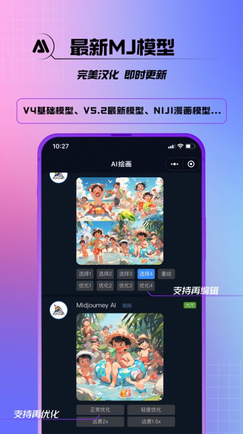 简绘壁纸app 截图2