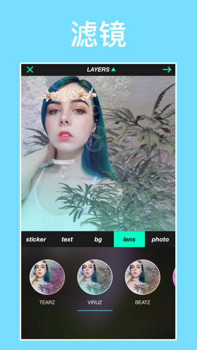 R4VE安卓版 截图3