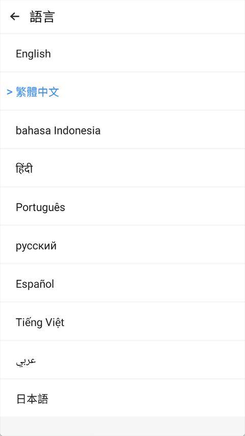 三七通用框架超自然 截图2