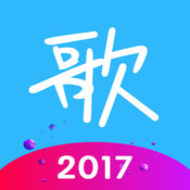 天籁K歌app